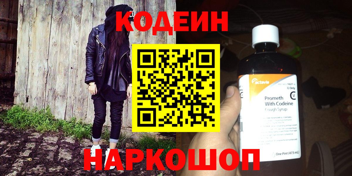 Владивосток  MDMA  Вход с VPN  Гашиш  Бошки Шишки  КОКАИН  Меф МЯУ МЯУ  