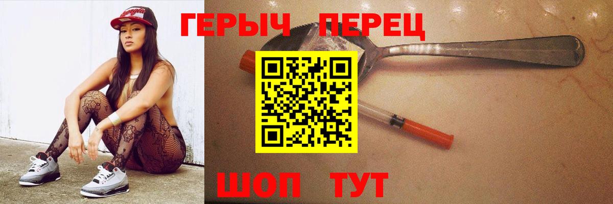 Псилоцибиновые грибы Владивосток