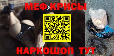 марки nbome Ипатово
