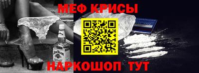 гидра Камышлов