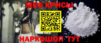 молекула духа Ирбит