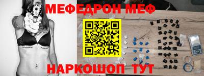 молекула духа Ирбит