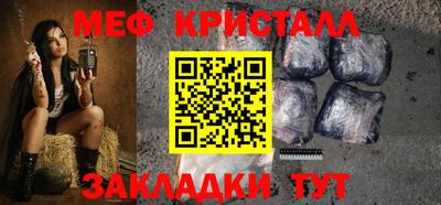 молекула духа Ирбит
