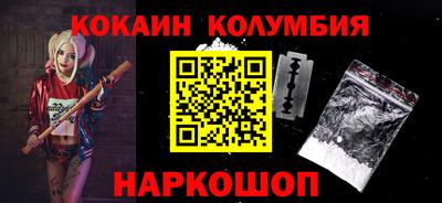 молекула духа Ирбит