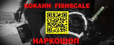амфетамин Канаш