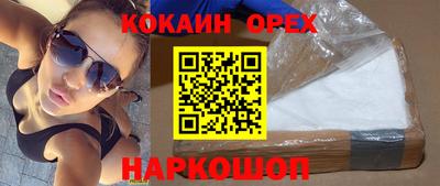 марки nbome Ипатово