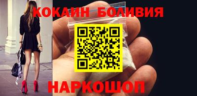 молекула духа Ирбит