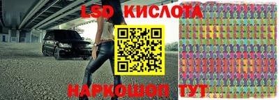 молекула духа Ирбит
