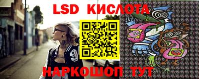 молекула духа Ирбит
