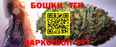 марки nbome Ипатово