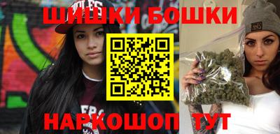 гидра Камышлов