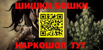 марки nbome Ипатово