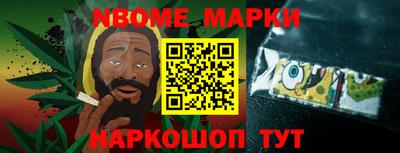 молекула духа Ирбит