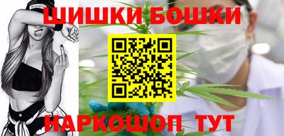 молекула духа Ирбит