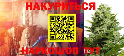 марки nbome Ипатово