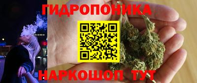 молекула духа Ирбит