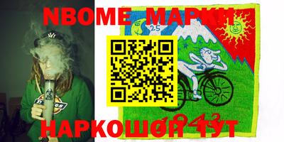 амфетамин Канаш