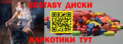 амфетамин Канаш