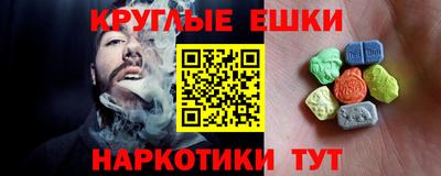 ECSTASY Изобильный