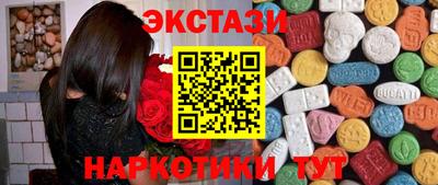 гидра Камышлов