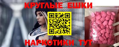 молекула духа Ирбит