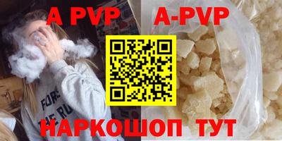 марки nbome Ипатово