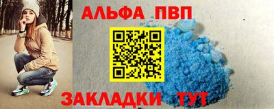 марки nbome Ипатово