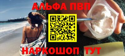 марки nbome Ипатово