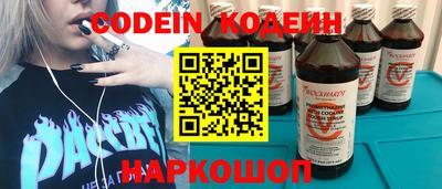 молекула духа Ирбит