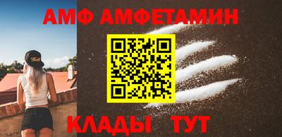 марки nbome Ипатово