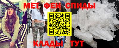 марки nbome Ипатово