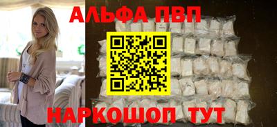 амфетамин Канаш