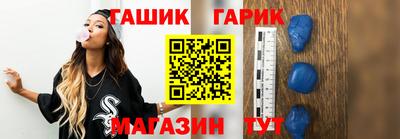 марки nbome Ипатово