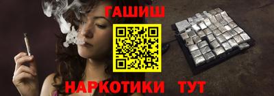молекула духа Ирбит