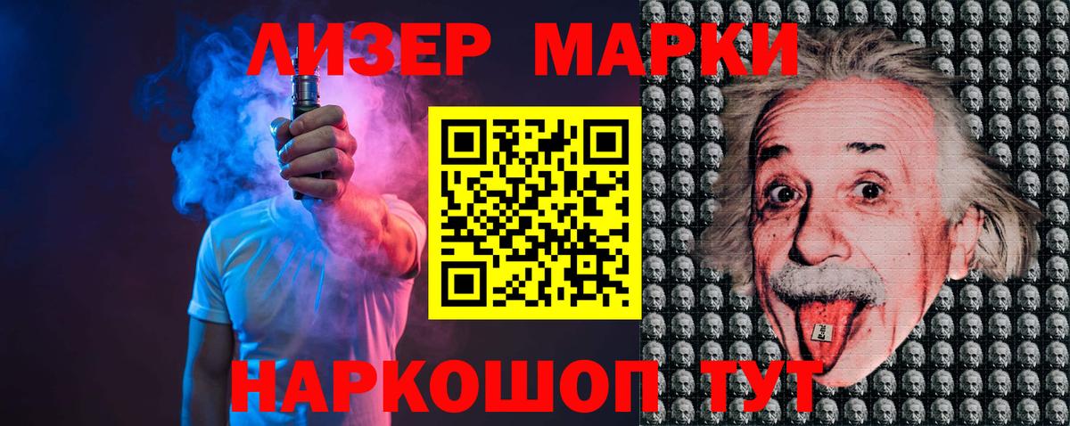 LSD-25 экстази  Лсд 25 экстази кислота  Вход с VPN  Лсд 25 экстази кислота  Владивосток 
