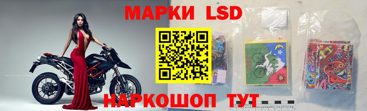 ЛСД экстази ecstasy Владивосток