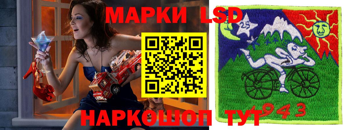 Марки NBOMe 1500мкг Владивосток