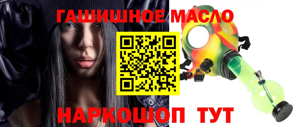 Владивосток  Дистиллят ТГК вейп с тгк  Вход с VPN 