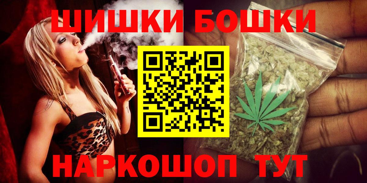 Конопля марихуана  Канабис тримм  Владивосток  Бошки Шишки семена  Бошки Шишки тримм  Вход с VPN 